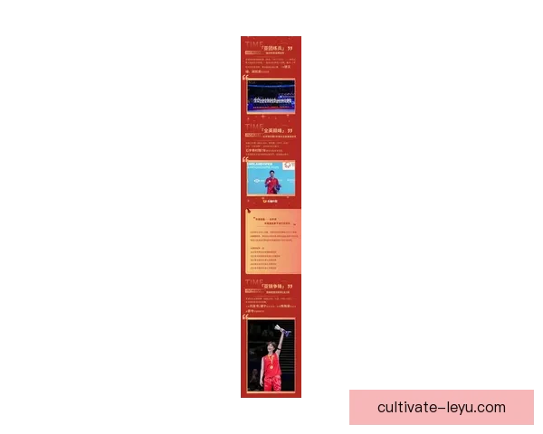 世界网坛风云再起巨星争锋赛事前瞻与最新战报解析全景观察深度点评 世界网坛风云再起巨星争锋赛事前瞻与最新战报解析全景观察深度点评