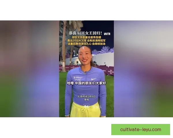 国足新帅首秀告捷联赛豪门争冠再起波澜转会市场暗流涌动球迷热议不断