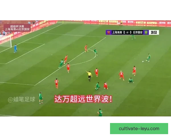 豪门对决再掀波澜国足新帅首秀引爆全场期待球迷热议未来走势升级