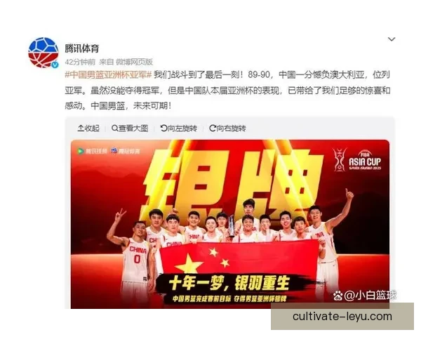 中国男篮新阵容亮相备战亚洲杯 球迷热议战术调整与关键球员表现