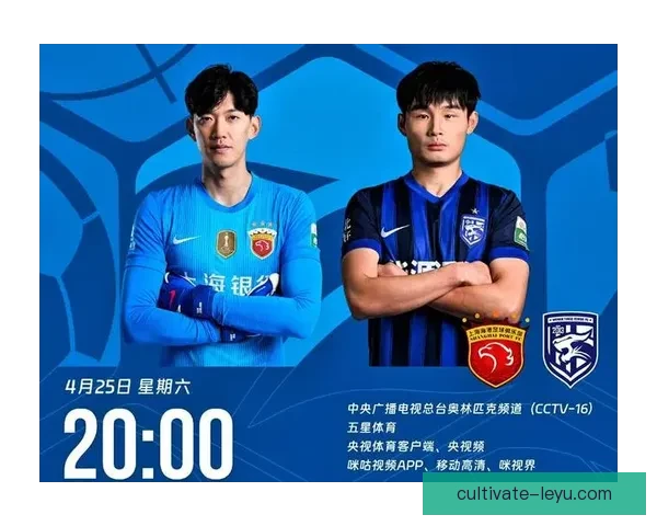 中超精彩对决现场直播全程回顾球迷不容错过的盛宴