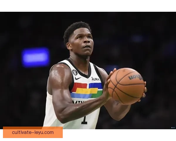 森林狼爱德华兹关键时刻得分表现与历史同类球员对比分析